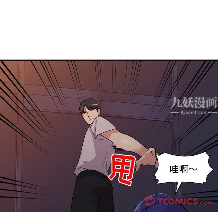 姐姐的秘密第45话