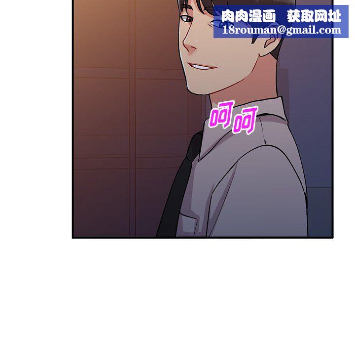 姐姐的秘密第45話
