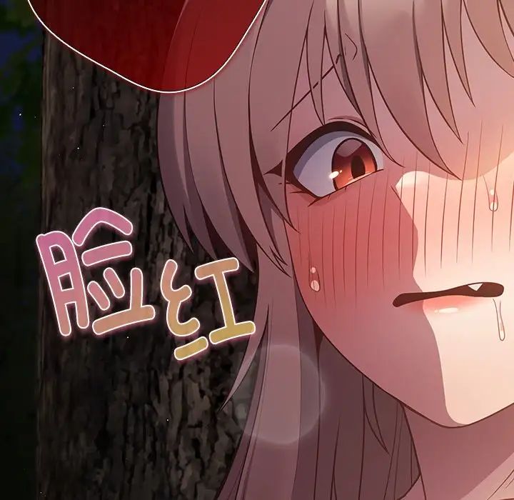 遊戲規則我來定第28話