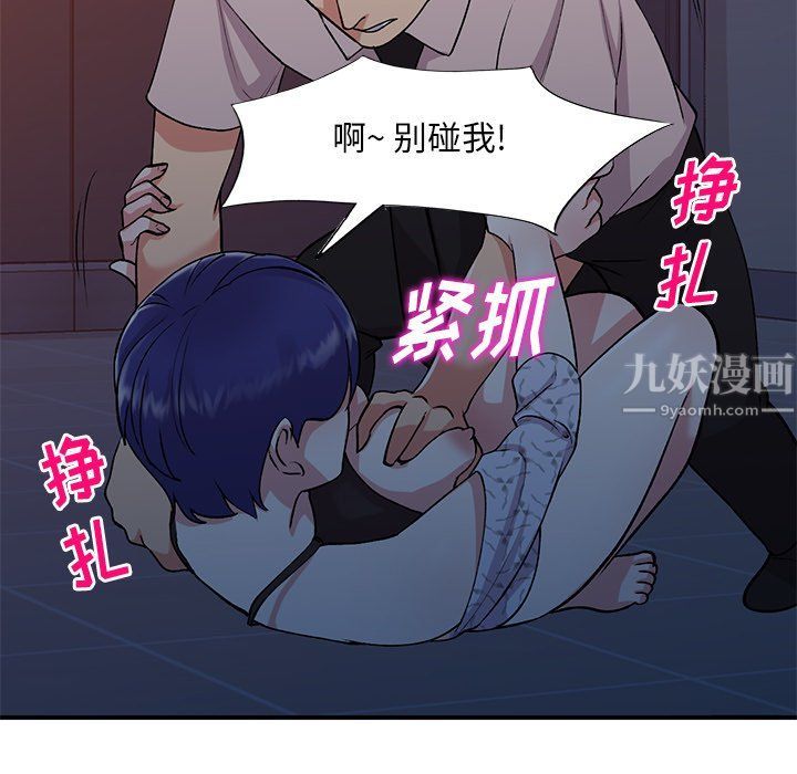姐姐的秘密第45话