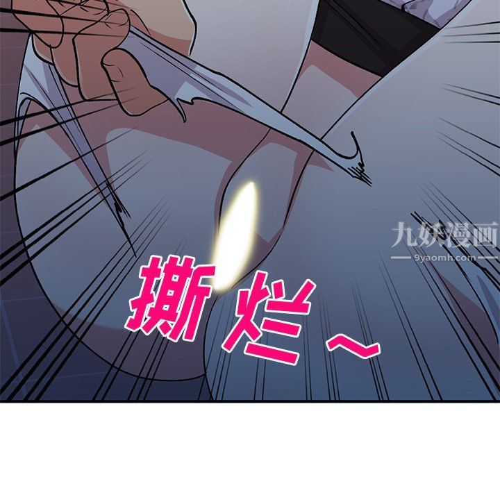 姐姐的秘密第45話