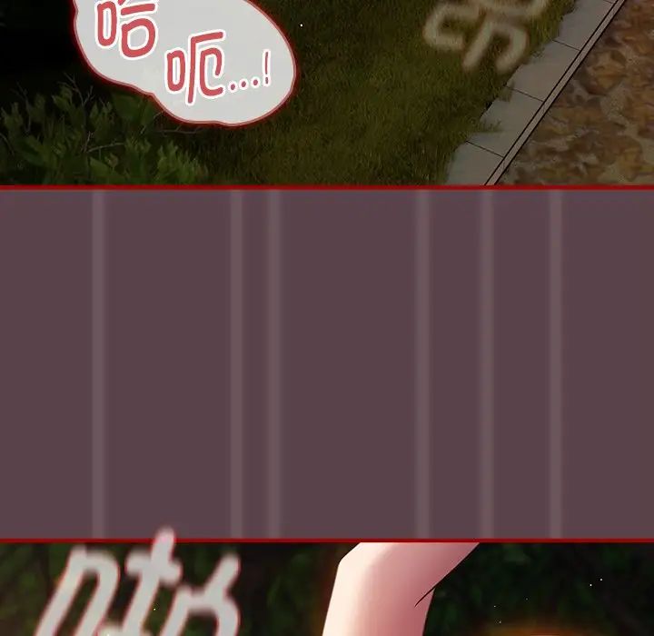 游戏规则我来定第28话