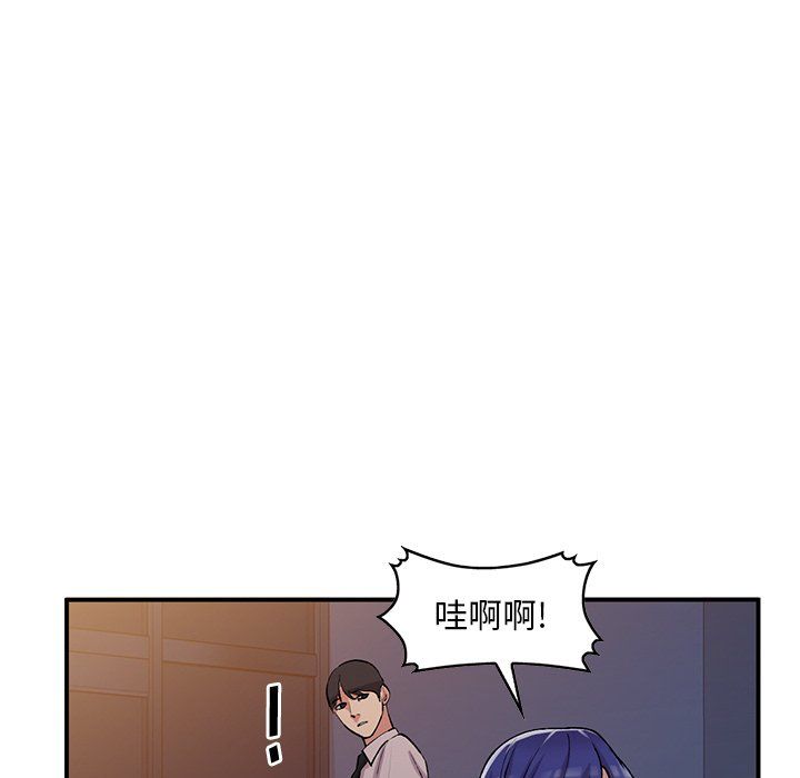 姐姐的秘密第45话