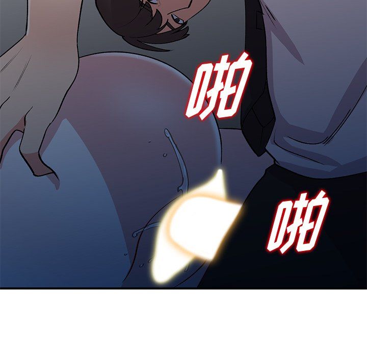 姐姐的秘密第45話