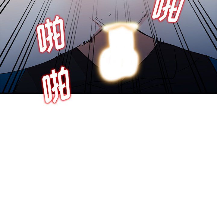 姐姐的秘密第45话