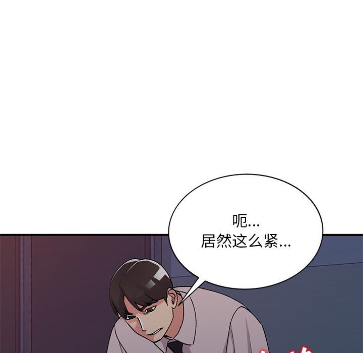 姐姐的秘密第45话