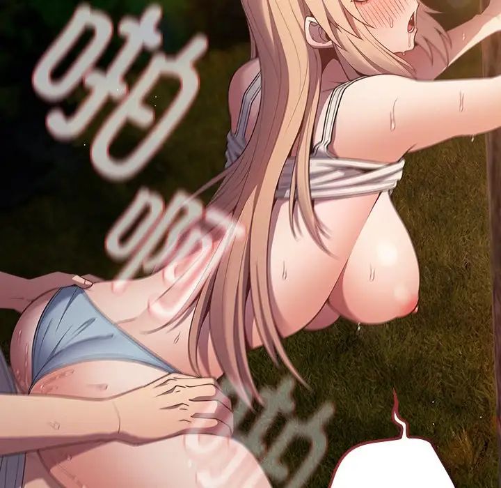 遊戲規則我來定第28話