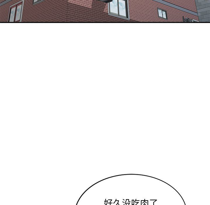 姐姐的秘密第45话