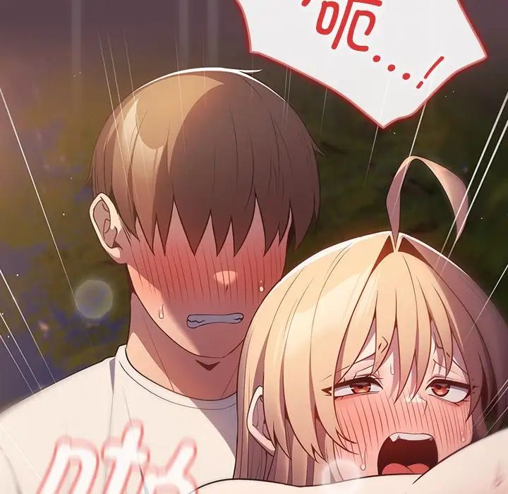 遊戲規則我來定第28話