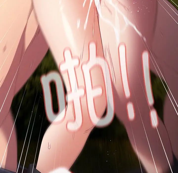 游戏规则我来定第28话