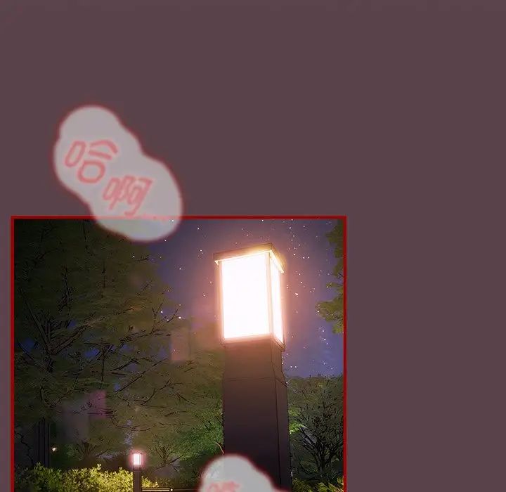 游戏规则我来定第29话