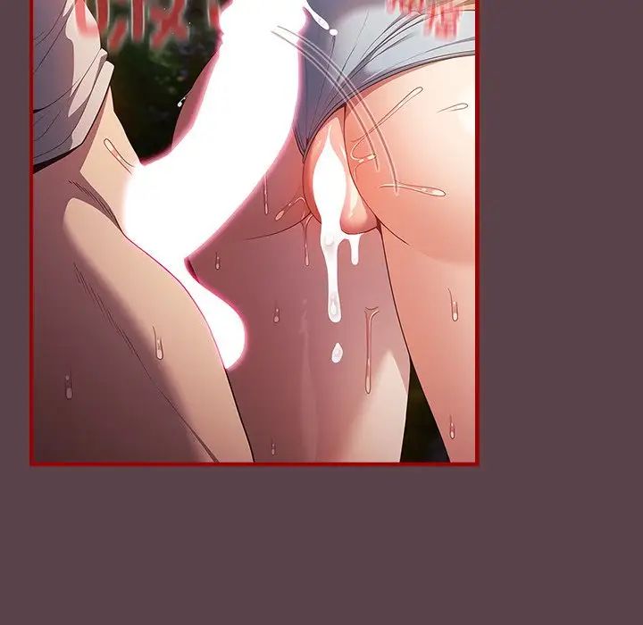 游戏规则我来定第29话