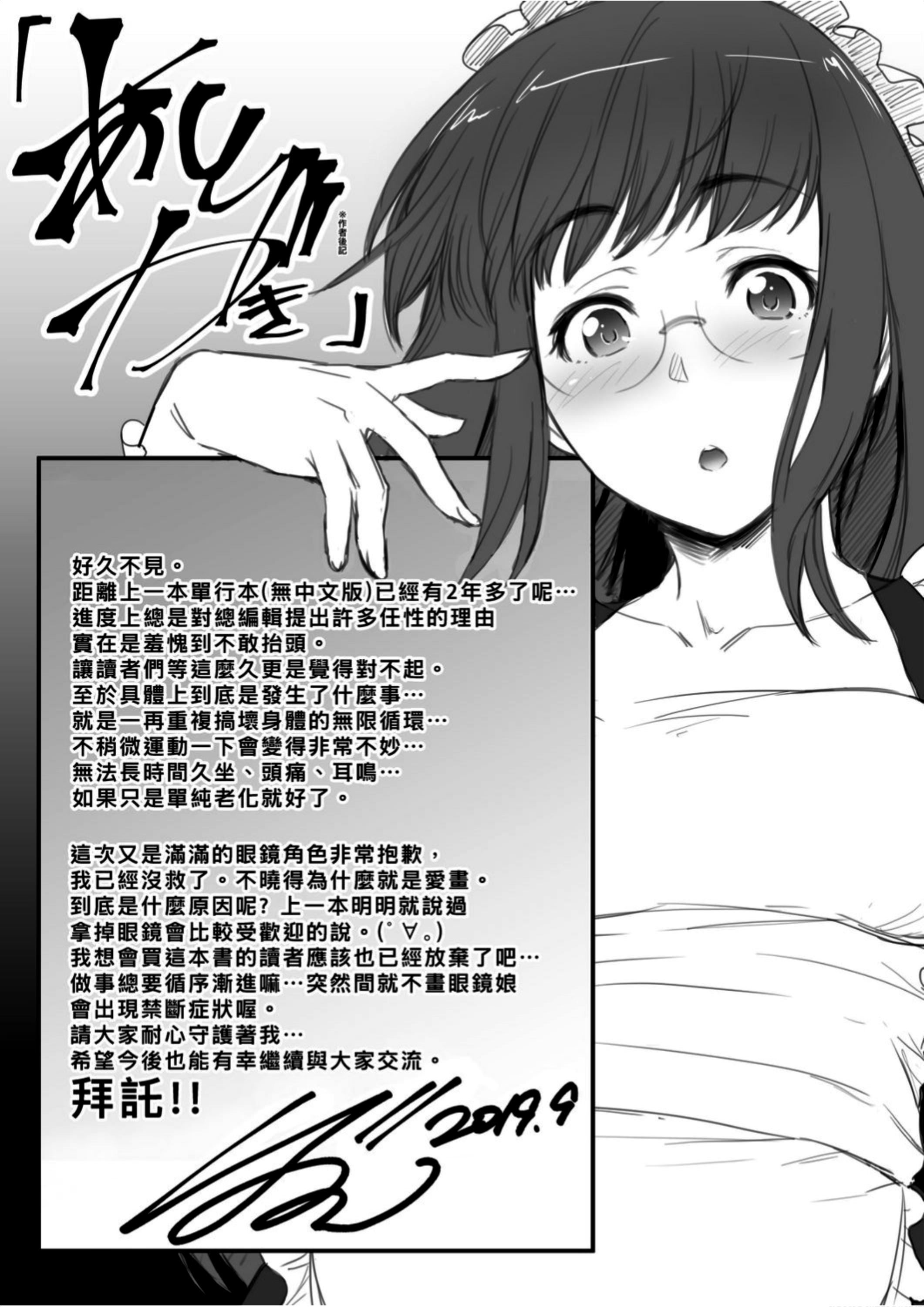 [ばーるん]真面目でメガネなおっぱい达[黑条修正][未来数位中文][81014][假正经的好色巨乳眼镜娘们][ばーるん]真面目でメガネなおっぱい达[黑条修正][未来数位中文][81014][假正经的好色巨乳眼镜娘们]