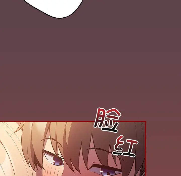 遊戲規則我來定第29話