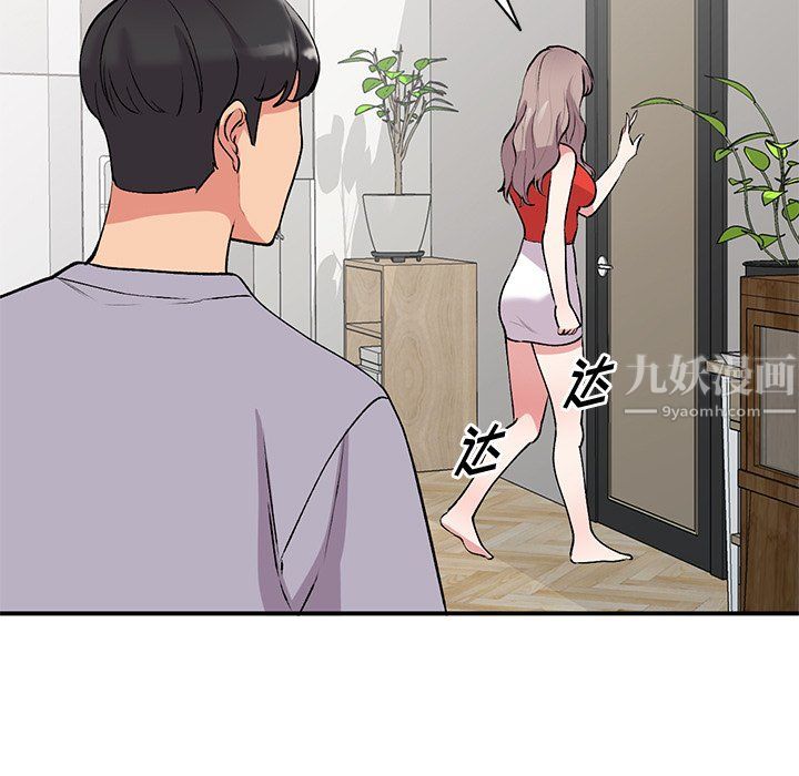 姐姐的秘密第46話