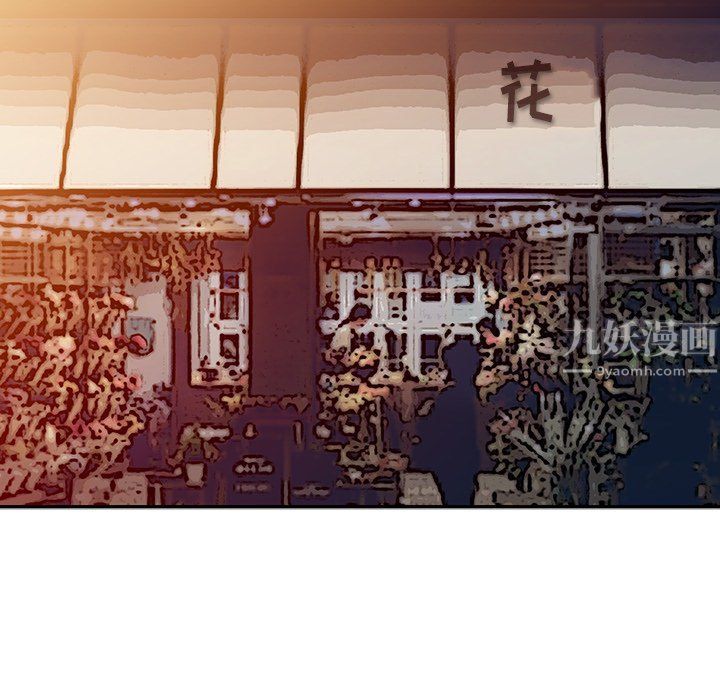 姐姐的秘密第46話