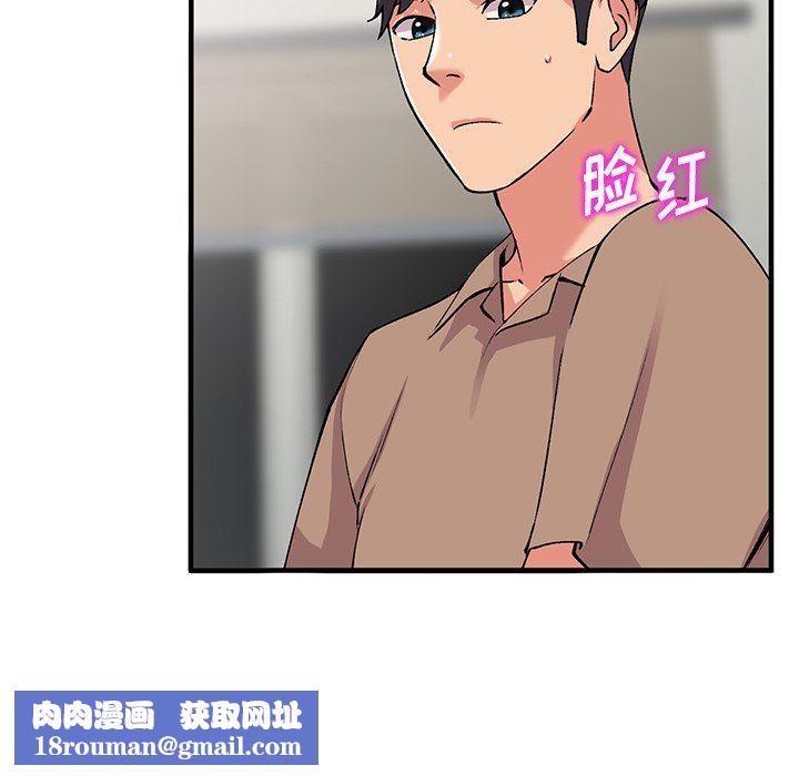 姐姐的秘密第46话