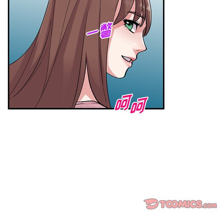 姐姐的秘密第46話