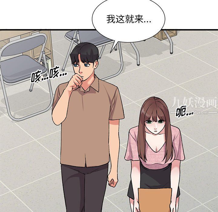 姐姐的秘密第46話