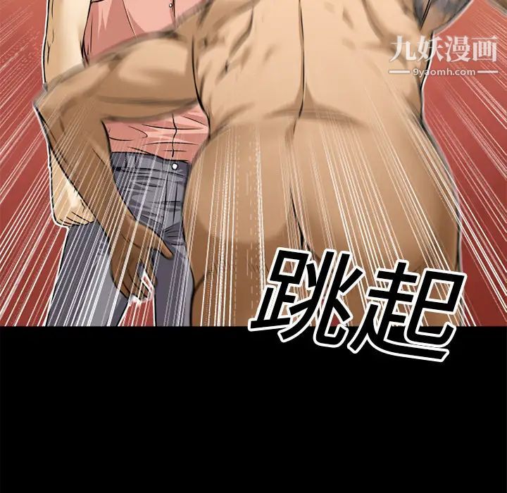 超乎想像第9话