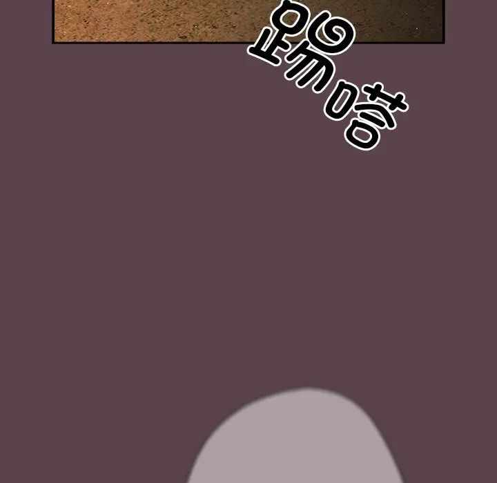 遊戲規則我來定第29話