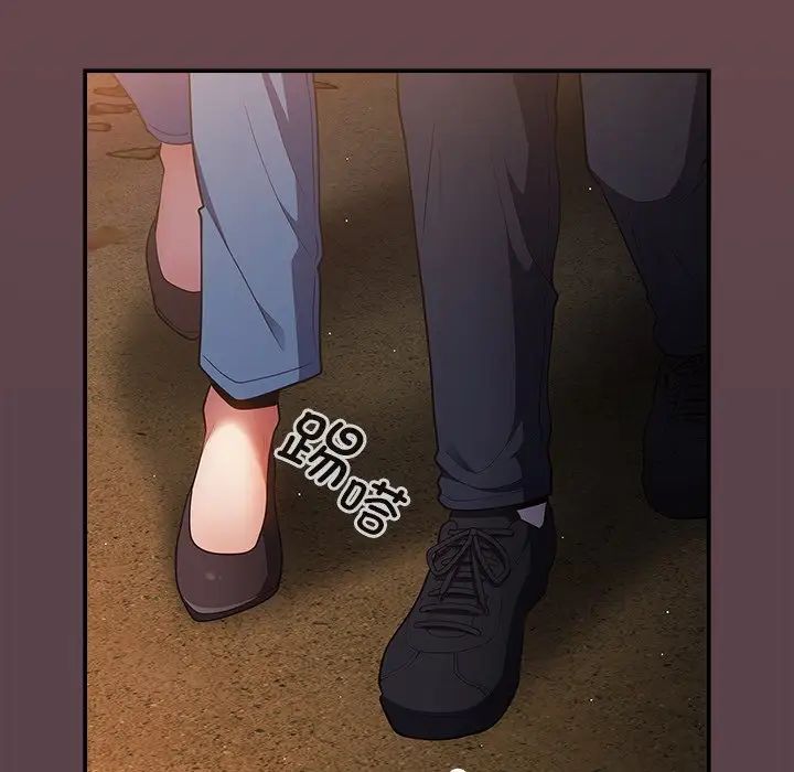 遊戲規則我來定第29話