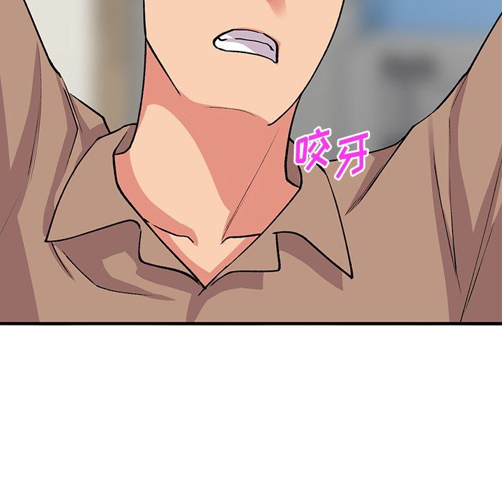 姐姐的秘密第46话