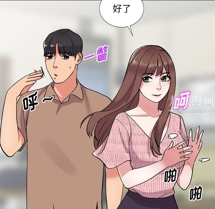 姐姐的秘密第46话