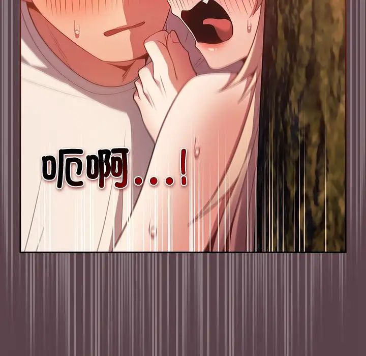 游戏规则我来定第29话