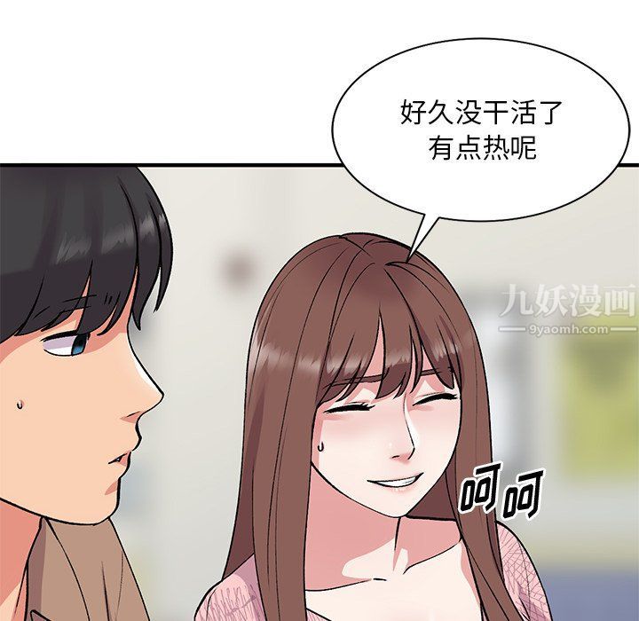 姐姐的秘密第46话