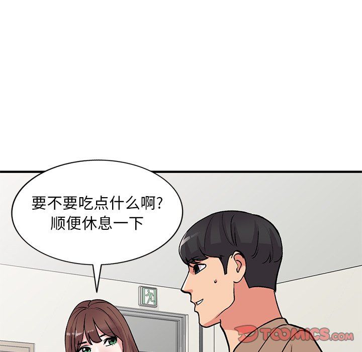 姐姐的秘密第46话