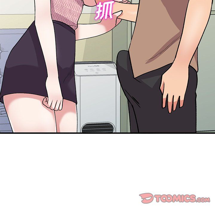 姐姐的秘密第46话