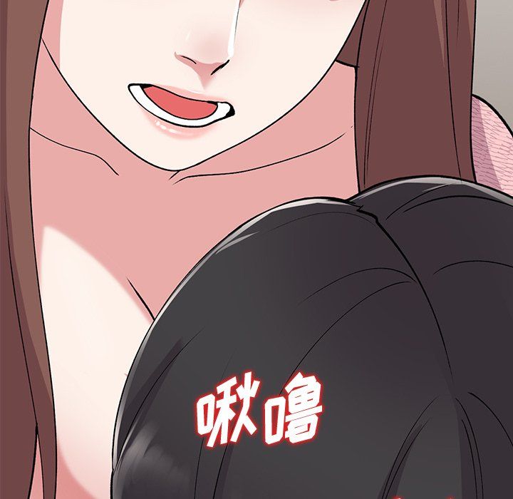 姐姐的秘密第46话