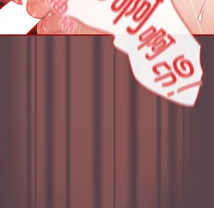 遊戲規則我來定第30話