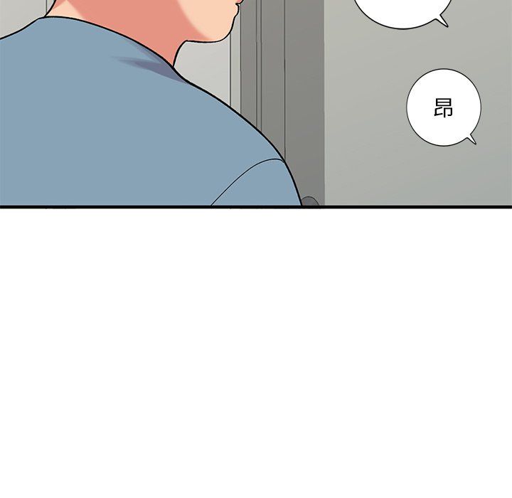 姐姐的秘密第46話