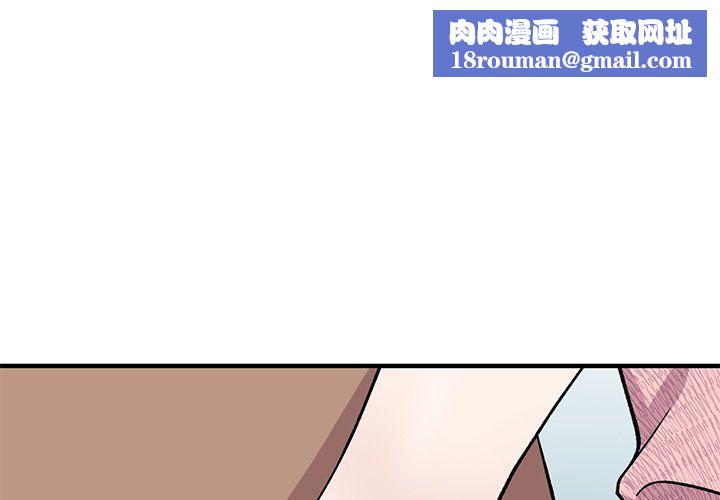 姐姐的秘密第47话