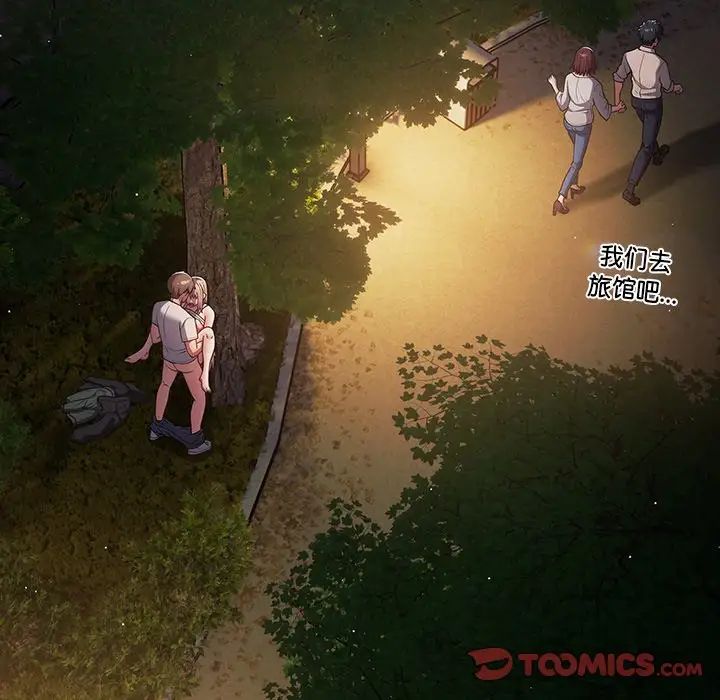 游戏规则我来定第30话