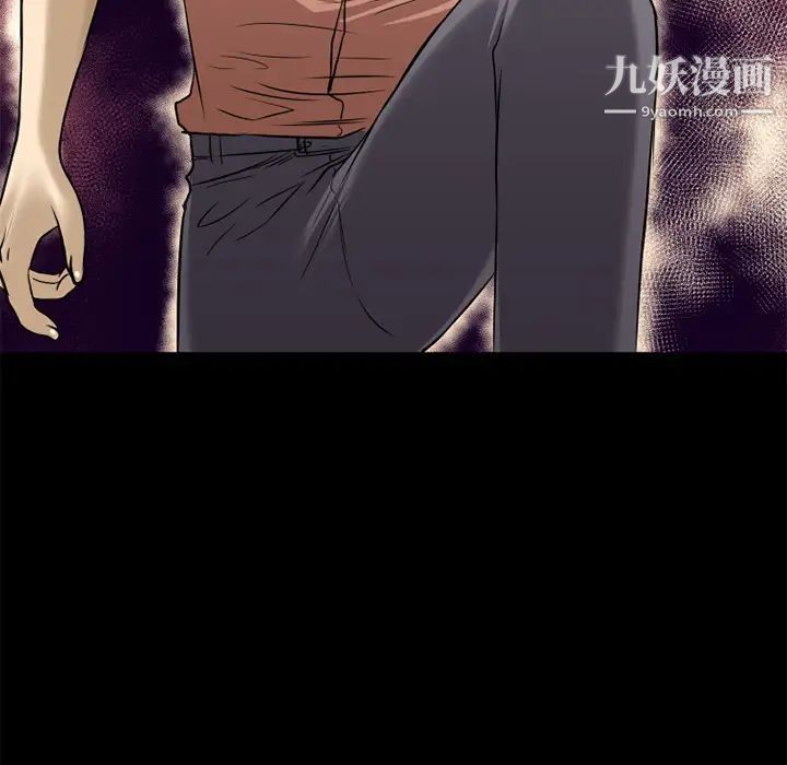 超乎想像第10话