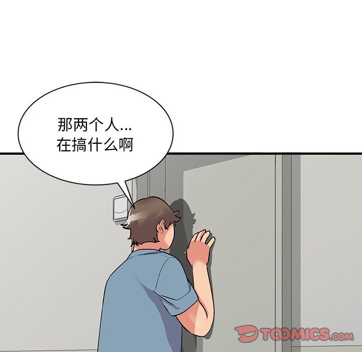 姐姐的秘密第47话