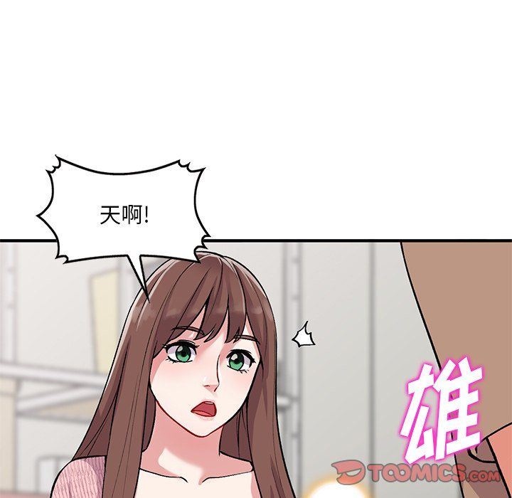 姐姐的秘密第47话