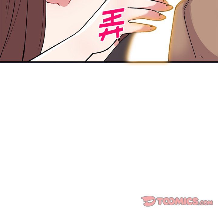 姐姐的秘密第47话