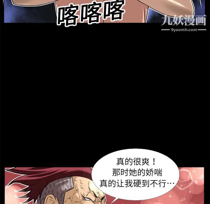 超乎想像第10话