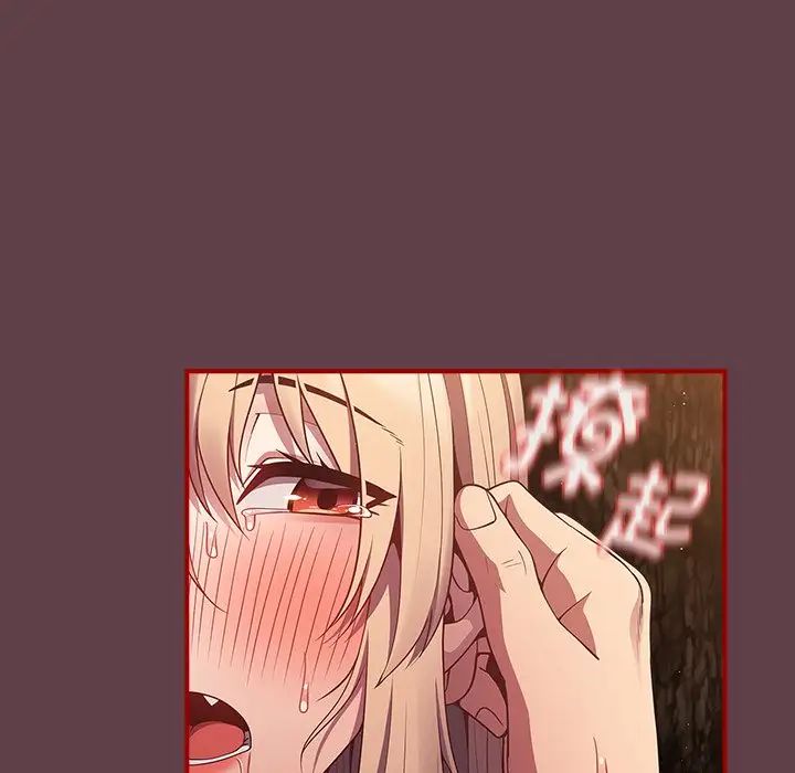 遊戲規則我來定第30話