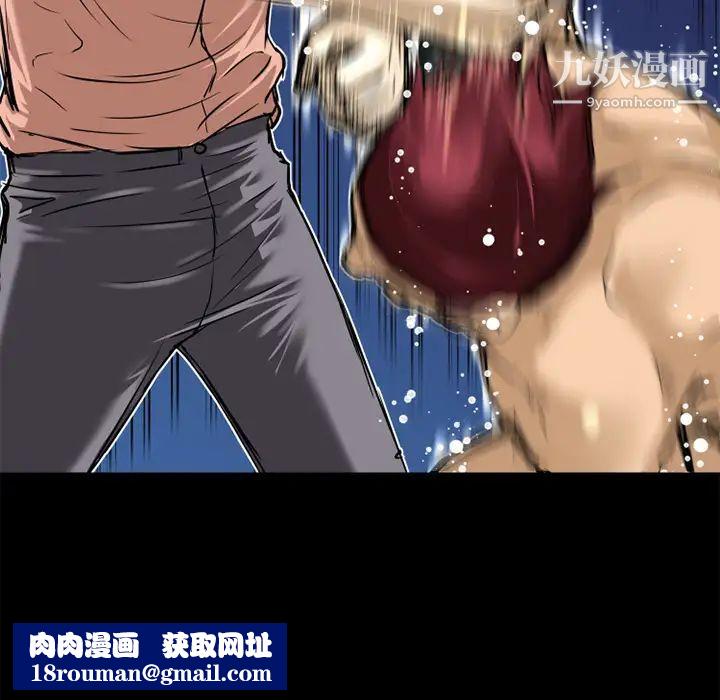 超乎想像第10话