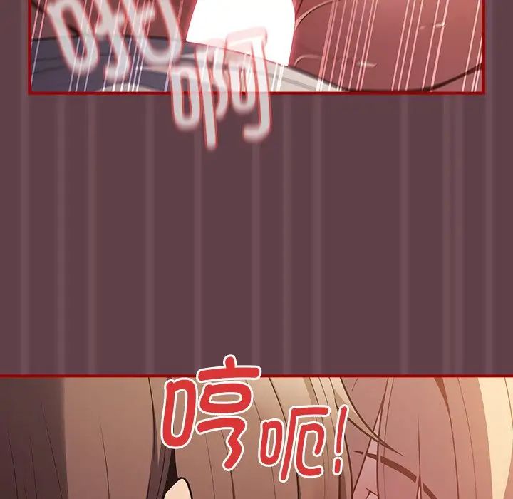 遊戲規則我來定第30話