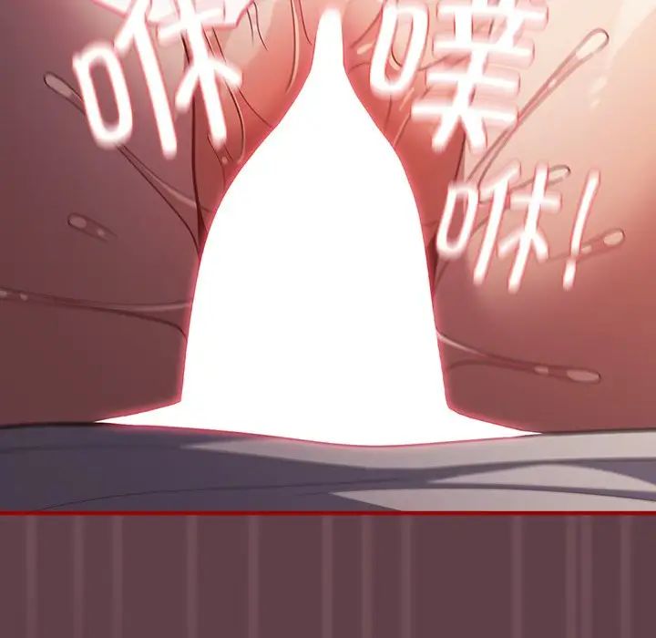 游戏规则我来定第30话