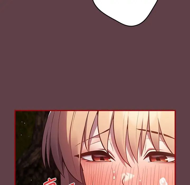 遊戲規則我來定第30話