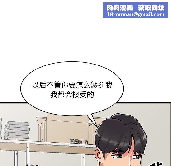 姐姐的秘密第47话