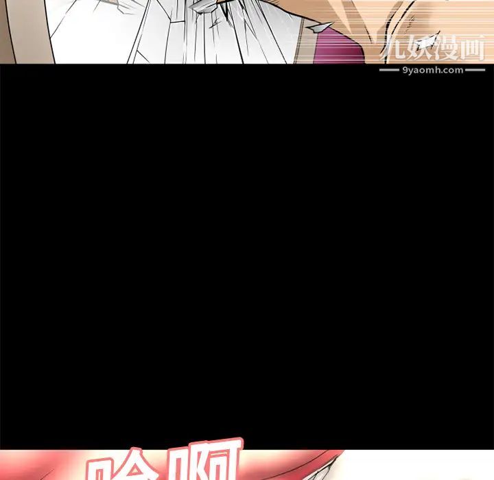 超乎想像第10话