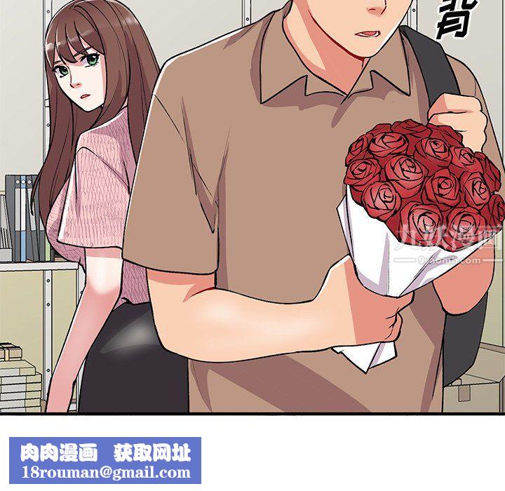 姐姐的秘密第47话